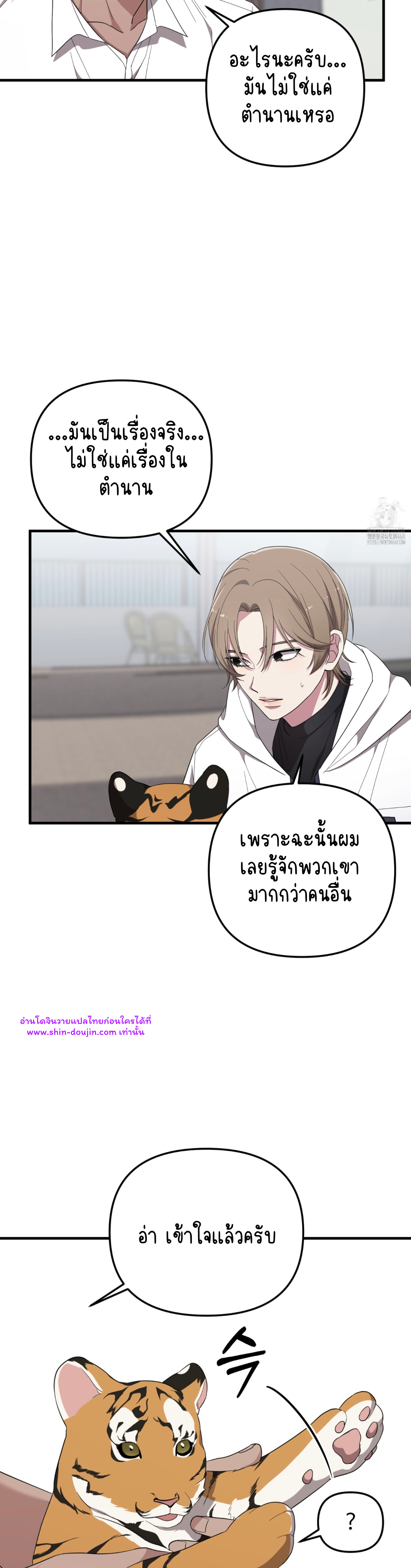 Teacher xxx EP 4